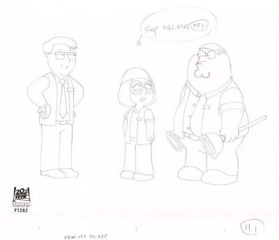 Peter Griffin and Meg from Family Guy